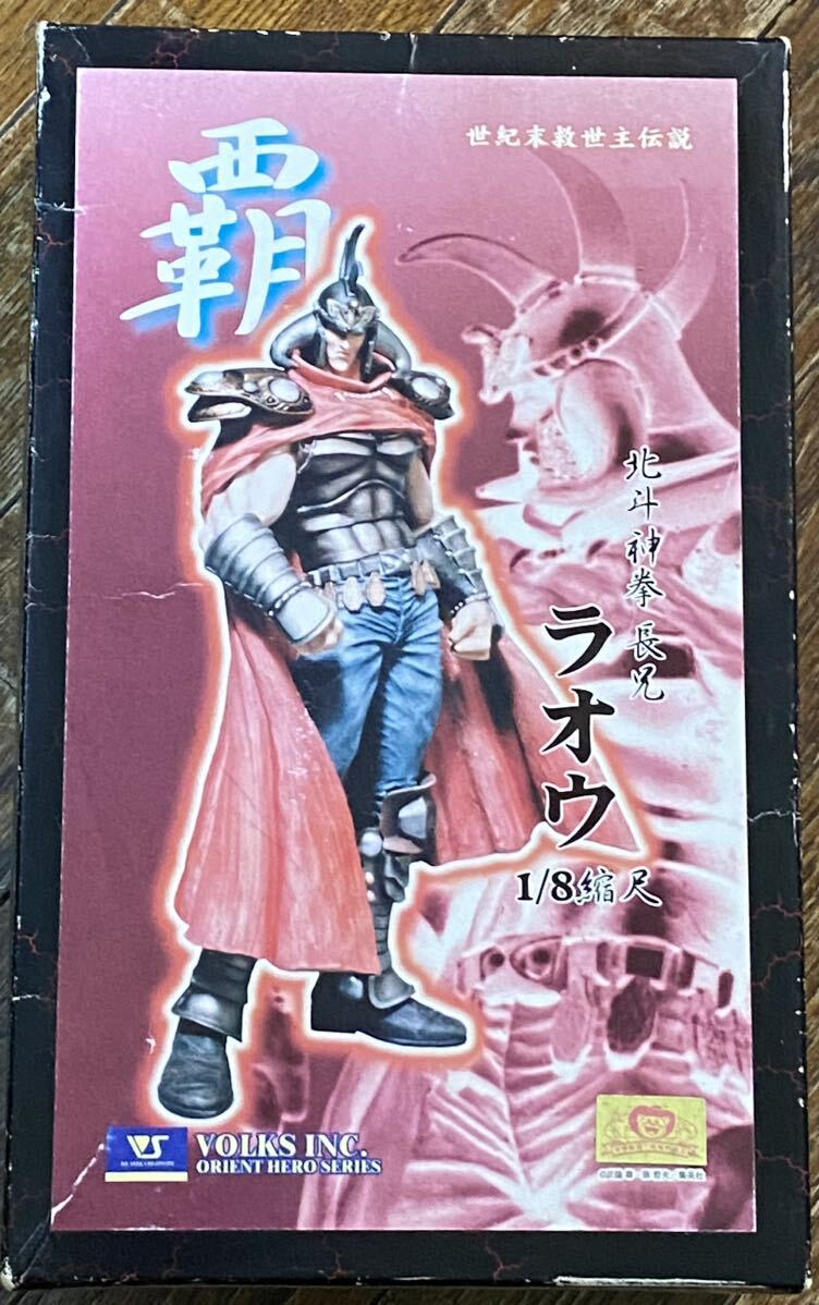 Yahoo!オークション -「北斗の拳 ガレージキット」(フィギュア Yahoo!オークション -「北斗の拳 ガレージキット」(フィギュア