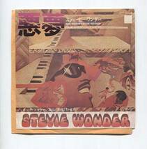 【EP レコード　シングル　同梱歓迎】 STEVIE WONDER スティービー・ワンダー ■　悪夢 YOU HAVEN'T DONE NOTHIN' ■ BIG BROTHER JET-2264_画像1