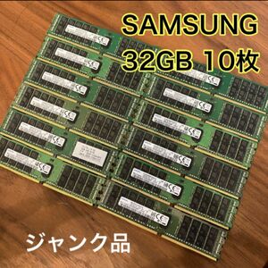 PCメモリ 32GB 10枚　SAMSUNG ジャンク品　2R×4 PC4-2400T-RA1-11