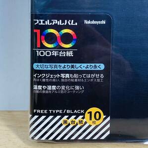 未使用 ナカバヤシ フエルアルバム 100年台紙 黒台紙 10枚 TH-DF-132-D ブラックの画像4