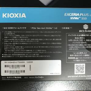 KIOXIA EXCERIA PLUS G3 NVMe 1TB 動作確認済 正常判定 使用時間15時間の画像2