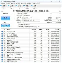 Seagate EXOS ST2000NM000A 2TB 3.5inch HDD 動作確認済 正常判定 使用時間5712時間_画像3