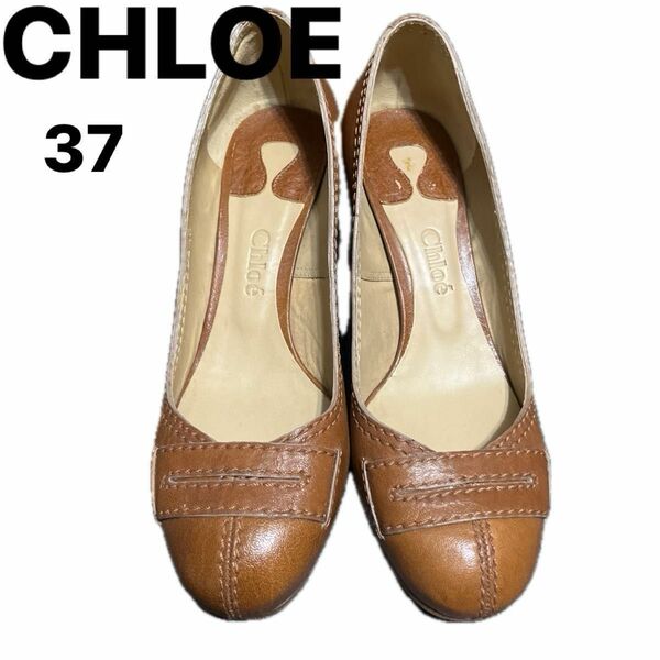 ［最終価格］CHLOE クロエパンプスサイズ37 23.5cm〜24cm位本革ブラウン レザー