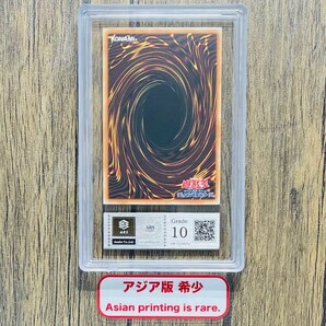 【ARS10】世界に2枚 アジア版 マドルチェ・メッセンジェラート 25thシークレット 遊戯王 PSA BGS ARS鑑定10 鑑定品の画像2