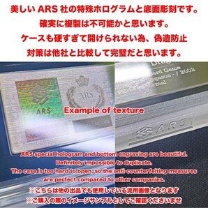 【ARS10】世界に3枚 アジア版 真青眼の究極竜 25thシークレット 遊戯王 PSA BGS ARS鑑定10 鑑定品の画像3