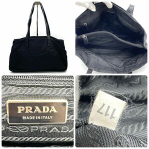 1円 まとめ売り PRADA プラダ テスートナイロン トートバッグ 肩掛け ショルダー ブラック カーキ ロゴプレート SV金具の画像7