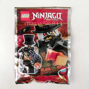 レゴ　ニンジャゴー　アイアンバロン　アイアン男爵　ミニフィグ パック　正規品　新品未使用　LEGO　NINJAGO　　★2