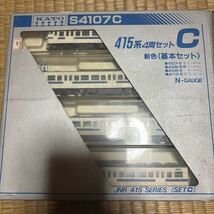 KATO S4107C 415系　4両セットC 新色　基本セット　4107-2 クハ411 4108-2 モハ414 4109-2 モハ415 4110-2 クハ411Nゲージ_画像2