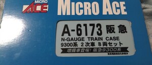 マイクロエース　阪急9300系　2次車　京都線　8両セット