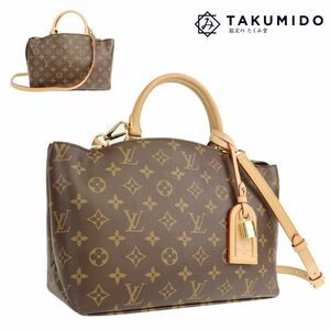 ルイヴィトン LOUIS VUITTON 2WAY ハンドバッグ プティ パレ M45900 モノグラム ライン ブラウン 中古AB 276572