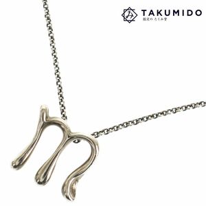 ティファニー TIFFANY&Co. ネックレス エルサ ペレッティ イニシャル M シルバー SV925 アクセサリー 中古AB 276411