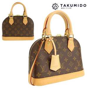 ルイヴィトン LOUIS VUITTON 2WAY ハンドバッグ アルマBB M53152 モノグラム レザー ショルダーバッグ 中古AB 276755