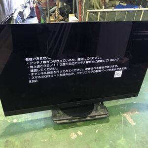 直接引取り可能な方!! 保管品 Panasonic パナソニック VIERA TH-65LZ2000 65型 4K 有機ELテレビ 65インチ 2022年製