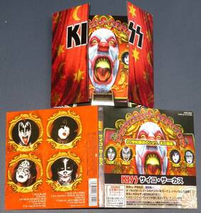 KISS psycho Circus 1998年日本盤初回限定パッケージ PHCR-90007 サイコ・サーカス