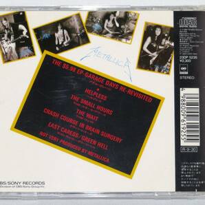 METALLICA The $5.98 E.P. Garage Days Re-Revisited メタル・ガレージ 1988年日本盤帯付き 23DP-5235の画像6