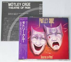 MOTLEY CRUE Theatre of Pain 1985年日本盤シール帯付き 32XD-326 モトリー・クルー