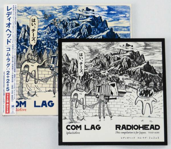 RADIOHEAD Com Lag(2plus2isfive) コム・ラグ 日本企画限定生産帯付き TOCP-66280 レディオヘッド