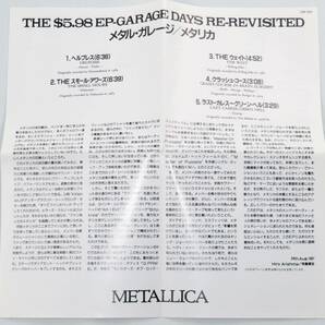 METALLICA The $5.98 E.P. Garage Days Re-Revisited メタル・ガレージ 1988年日本盤帯付き 23DP-5235の画像7