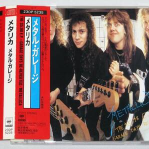 METALLICA The $5.98 E.P. Garage Days Re-Revisited メタル・ガレージ 1988年日本盤帯付き 23DP-5235の画像1