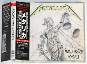 METALLICA And Justice For All 日本盤帯付き 25DP-5178 メタル・ジャスティス