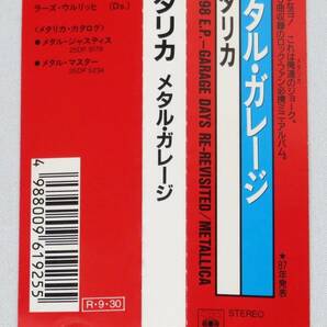 METALLICA The $5.98 E.P. Garage Days Re-Revisited メタル・ガレージ 1988年日本盤帯付き 23DP-5235の画像2