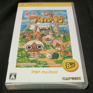 【PSP】 モンハン日記 ぽかぽかアイルー村 [PSP the Best］