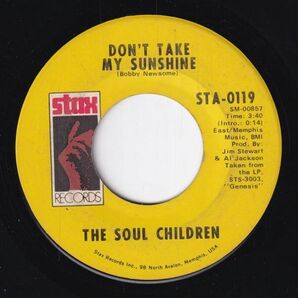 The Soul Children - Hearsay / Don't Take My Sunshine (A) SF-CJ433の画像1