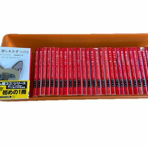 ネコ系ミステリー推理小説44冊セット