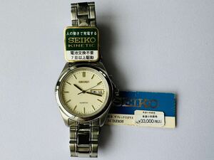 ☆1000円スタート☆　セイコー　メンズ　キネテック　未使用　　KINETIC　SEIKO　腕時計