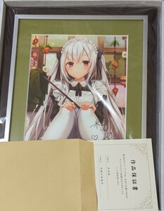 米白粕　ジークレー　k-books　内緒で休憩中　新品　未開封　直筆サイン　限定　希少　かさこ　vtuber　　