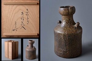 t-u945▽良▽時代　古信楽焼花入　堀内宗完花押し　検 茶道具裏千家表千家江戸千家不白流不昧流石州流庸軒流遠州流