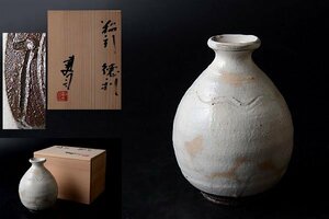 tt-u802▽良▽山城建司　粉引徳利　検 古美術骨董品室町時代江戸時代明治時代茶道具煎茶道具中国古玩芋徳利