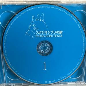 スタジオジブリの歌 CD 2枚組 風の中のナウシカ 君をのせて さんぽ となりのトトロ ルージュの伝言 他の画像4