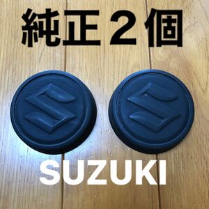SUZUKI (スズキ) 純正部品 キャップ ホイール センタ 品番43252-58J00 ハブ　キャップ　センター　エブリィ