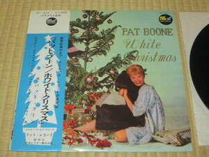 美盤 パット・ブーン PAT BOONE ホワイト・クリスマス WHITE CHRISTMAS 国内 25cm LP 帯付き ジングル・ベルズ サンタが町にやってくる 