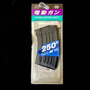 【新品】東京マルイ No.100 ＡＫ ２５０連マガジン　AK-47 