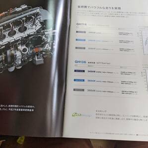  2023年2月版 いすゞ ギガ トラクター カタログ 47ページ GIGA TRACTOR  1の画像6