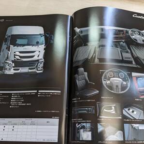  2020年4月版 いすゞ ギガ トラクター カタログ 50ページ GIGA TRACTOR  の画像4