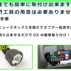 【メール便送料無料】 ホンダ フリード GB5 GB6 GB7 GB8 電源取り出し キット オプション カプラー 配線 ハーネス ケーブル 線 コードの画像3