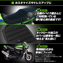 kawasaki ZRX 400 94-08 タックロール 新品 シートカバー 生地 黒色 ブラック PVCレザー 防水 タッカー 張り用 張替え用_画像3