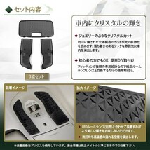 【送料無料】 クリスタル ルームレンズカバー プリウス 30系 H21.5～H27/12 純正 交換式 トヨタ【ルームランプ クリスタルレンズカバー_画像2