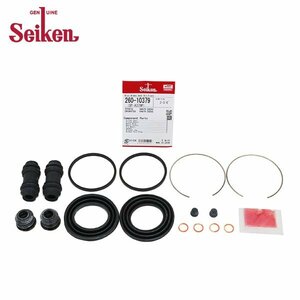 [ mail service free shipping ] Seiken Seiken front caliper seal kit 260-10379 Toyota Town Ace CR28G brake caliper 