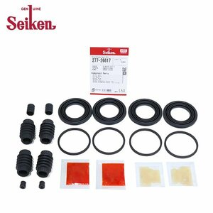 [ mail service free shipping ] Seiken Seiken front caliper seal kit 277-26617 Toyota Dyna BU410 brake caliper 