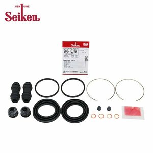 [ mail service free shipping ] Seiken Seiken front caliper seal kit 260-10379 Toyota Town Ace CR29G brake caliper 