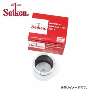 【送料無料】 セイケン Seiken フロント キャリパーピストン 150-50078 ニッサン ダットサントラック LBMD21 制研化学工業