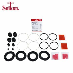 [ mail service free shipping ] Seiken Seiken front caliper seal kit 260-10381 Nissan Atlas LG4YH41 brake caliper 