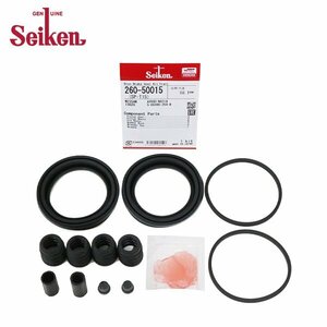 [ mail service free shipping ] Seiken Seiken front caliper seal kit 260-50015 Nissan Safari WRY60 brake caliper 