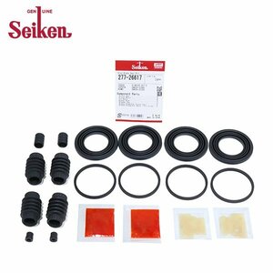 [ mail service free shipping ] Seiken Seiken rear caliper seal kit 277-26617 Toyota Dyna BU410 brake caliper overhaul 