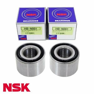 NSK hub bearing front HB-N001 Nissan Cefiro LCA31 maintenance exchange bearing parts tire rotation maintenance 40210-71L00