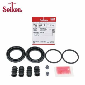 [ mail service free shipping ] Seiken Seiken front caliper seal kit 260-50013 Nissan Sunny FNB13 brake caliper 